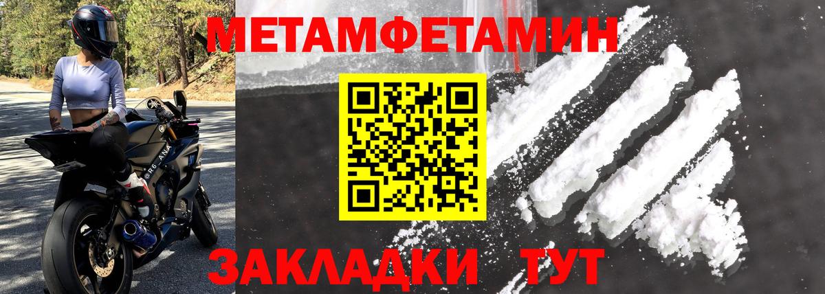 АМФ 98% Троицк