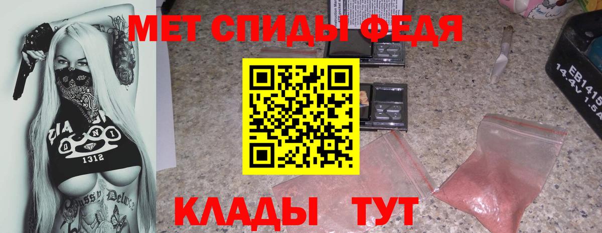 Амфетамин 97%  Амфетамин  Троицк  Амфетамин  ссылка на мегу вход  Вход с VPN 