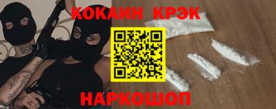 MESCALINE Наро-Фоминск