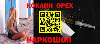 прущая мука Нальчик