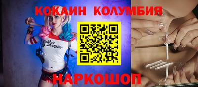 MESCALINE Наро-Фоминск