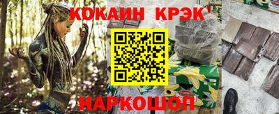 прущая мука Нальчик