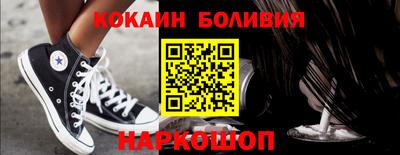 MESCALINE Наро-Фоминск