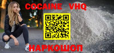 MESCALINE Наро-Фоминск
