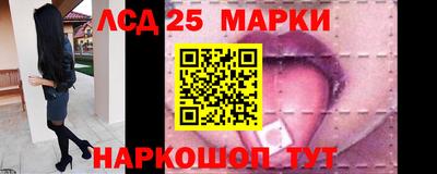 MESCALINE Наро-Фоминск