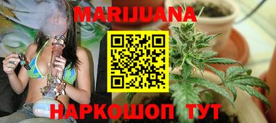 MESCALINE Наро-Фоминск