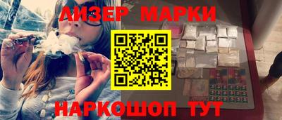 MESCALINE Наро-Фоминск