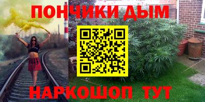 прущая мука Нальчик