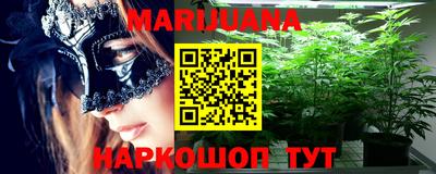 MESCALINE Наро-Фоминск