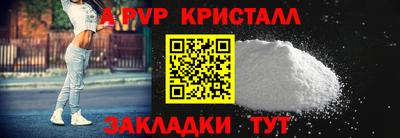 MESCALINE Наро-Фоминск