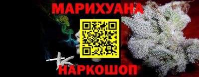 прущая мука Нальчик