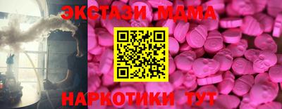 MESCALINE Наро-Фоминск
