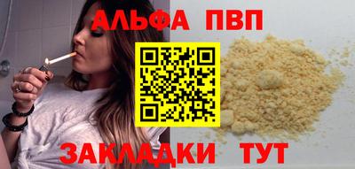 прущая мука Нальчик