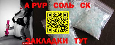 MESCALINE Наро-Фоминск