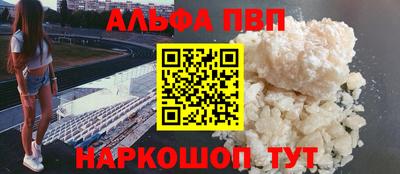 MESCALINE Наро-Фоминск