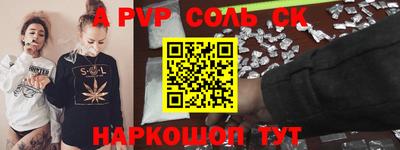 MESCALINE Наро-Фоминск