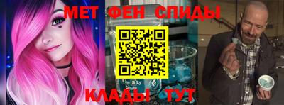 MESCALINE Наро-Фоминск