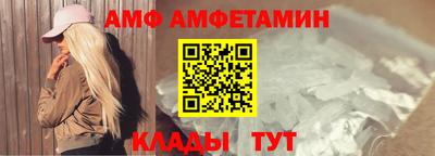 прущая мука Нальчик