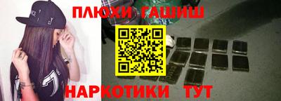 прущая мука Нальчик