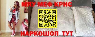 прущая мука Нальчик