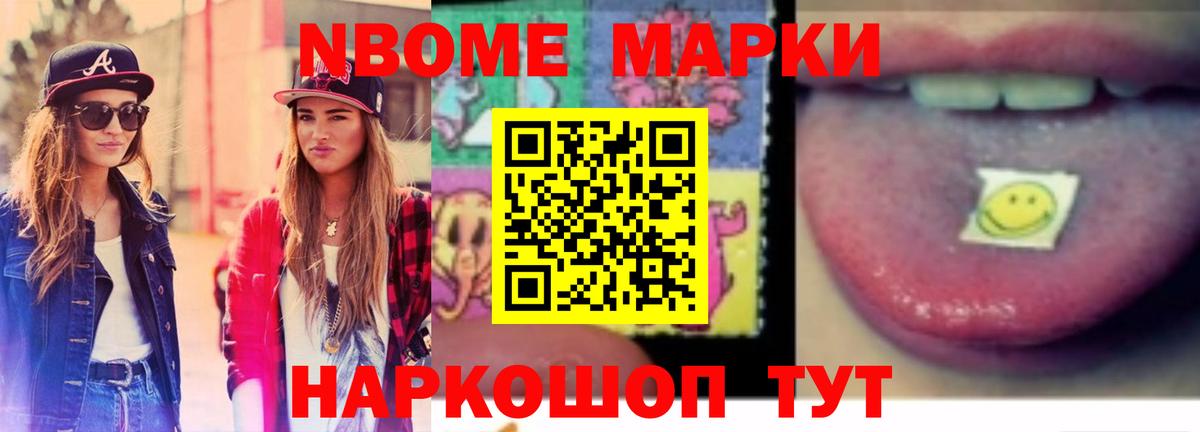 Троицк  LSD-25 экстази кислота  Лсд 25 экстази  LSD-25 экстази ecstasy  Вход с VPN 