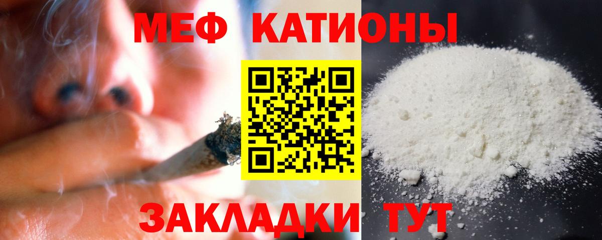 blacksprut ССЫЛКА  Вход с VPN  Мефедрон кристаллы  Троицк  МЕФ VHQ 