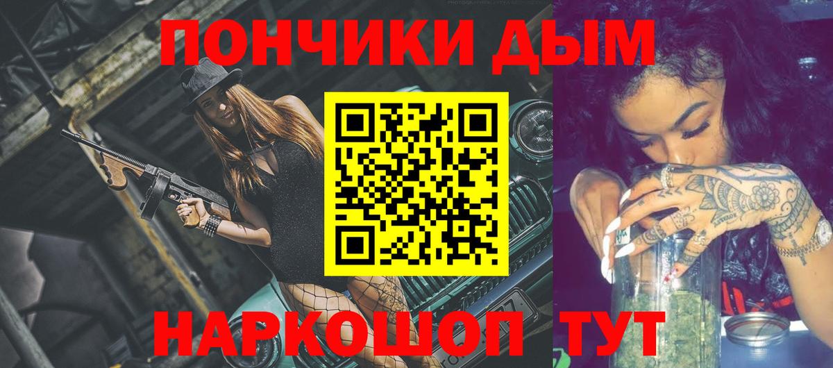 Шишки марихуана семена Троицк